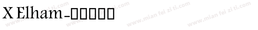 X Elham字体转换